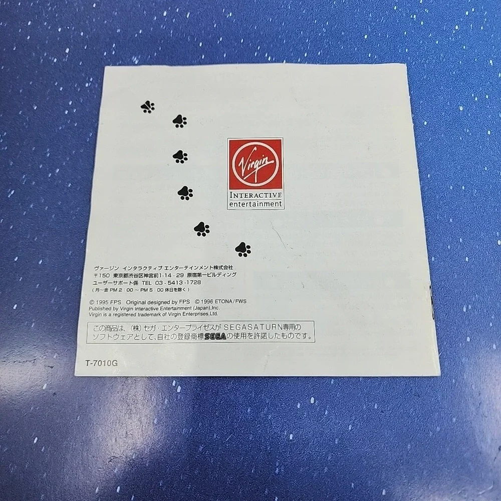 Coin Puzzle Moujiya (Sega Saturn, 1996) CIB Complete Japanese Import US SELLER